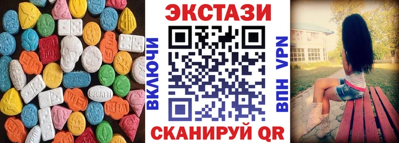 ЭКСТАЗИ TESLA  купить наркотики цена  Новая Ляля 