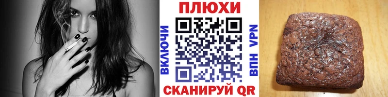Гашиш ice o lator Новая Ляля