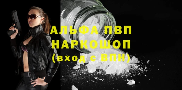 Альфа ПВП Алексин