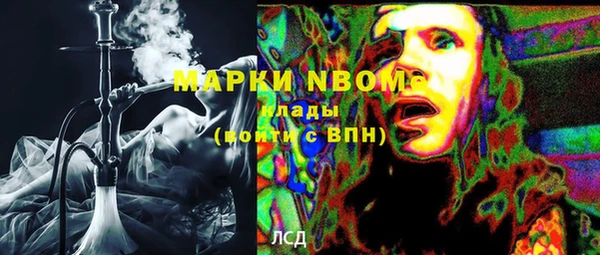 Альфа ПВП Алексин