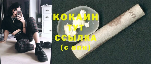 героин Пестово