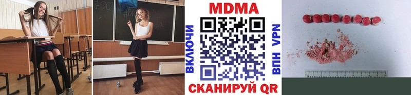 MDMA кристаллы  Новая Ляля 