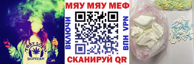 Меф  Новая Ляля