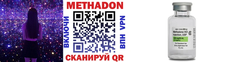 цены наркотик  Новая Ляля  Метадон VHQ 