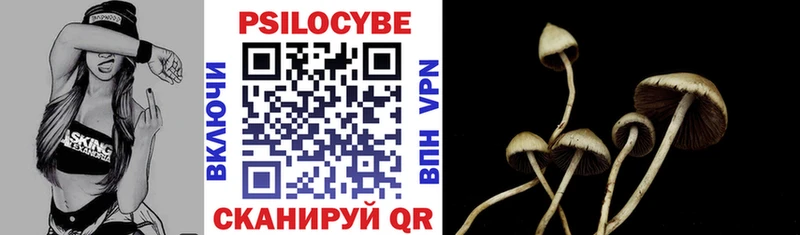 Галлюциногенные грибы GOLDEN TEACHER  Новая Ляля 